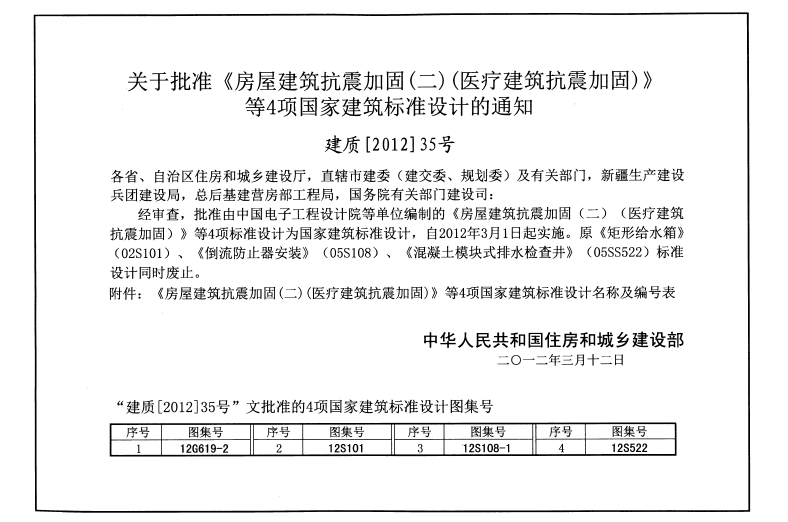 香港正版资料全年免费公开2024年