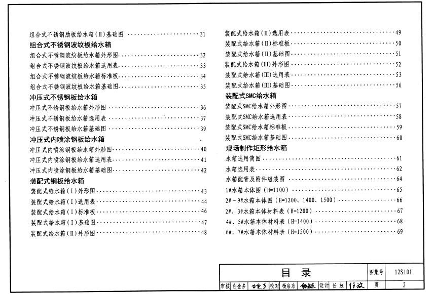 香港正版资料全年免费公开2024年