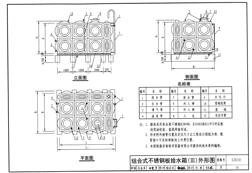 香港正版资料全年免费公开2024年