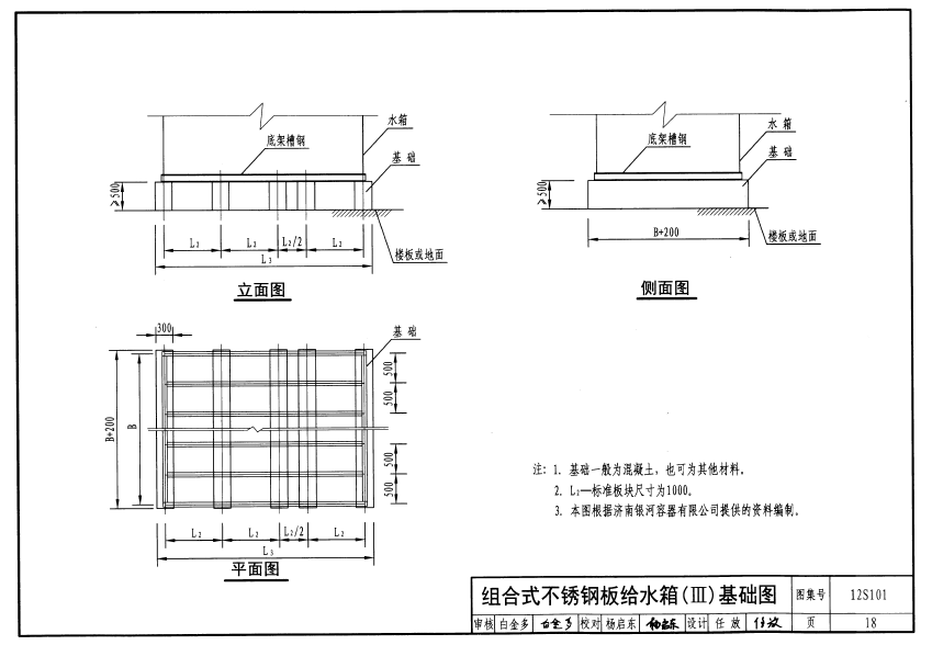 香港正版资料全年免费公开2024年