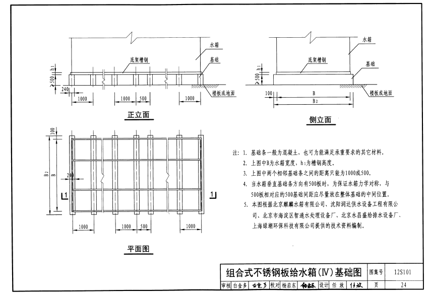 香港正版资料全年免费公开2024年