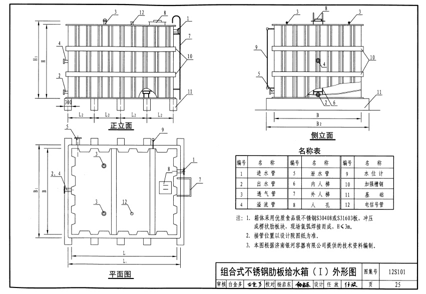 香港正版资料全年免费公开2024年