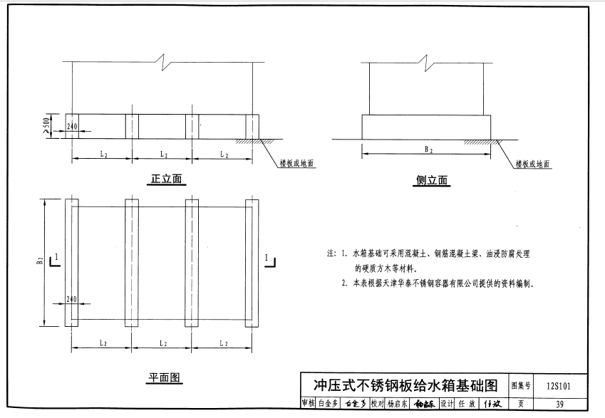 香港正版资料全年免费公开2024年