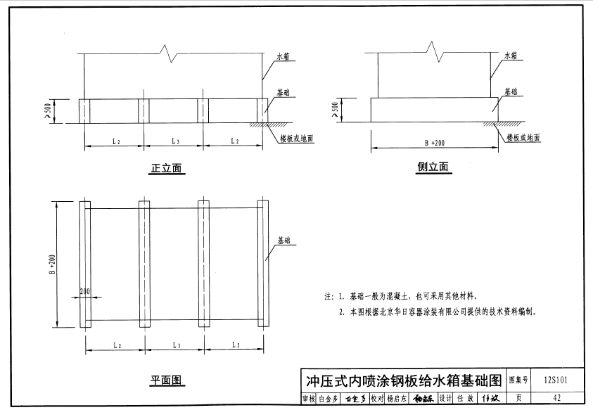 香港正版资料全年免费公开2024年