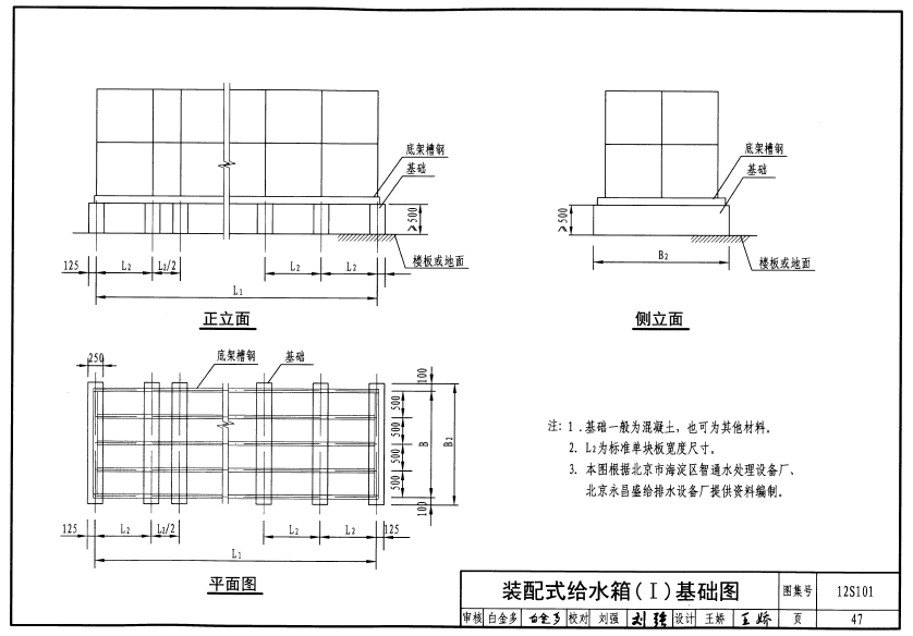 香港正版资料全年免费公开2024年