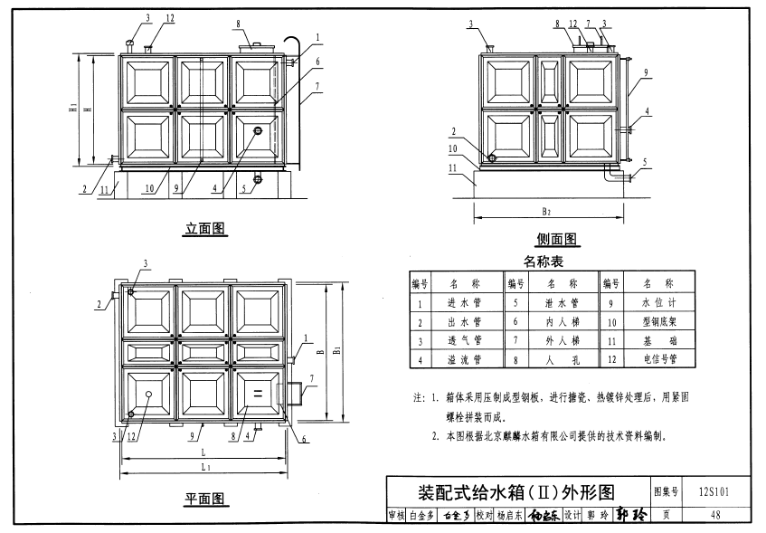 香港正版资料全年免费公开2024年