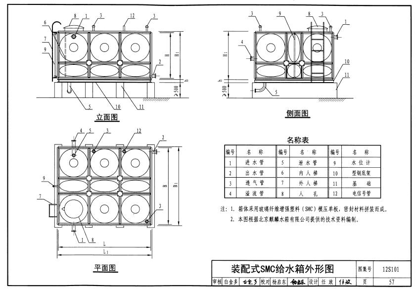 香港正版资料全年免费公开2024年