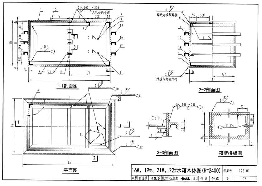 香港正版资料全年免费公开2024年