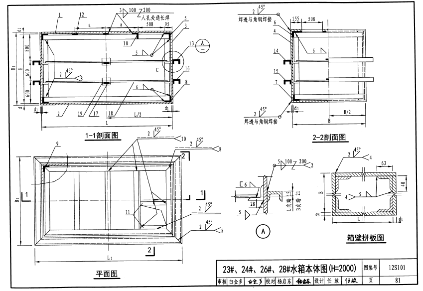 香港正版资料全年免费公开2024年