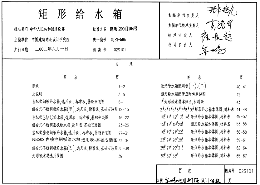 香港正版资料全年免费公开2024年