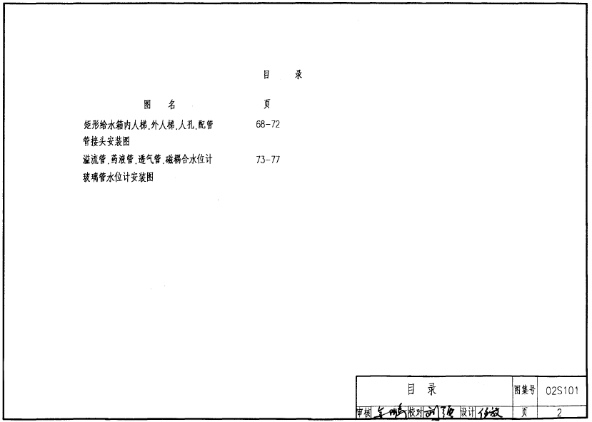 香港正版资料全年免费公开2024年