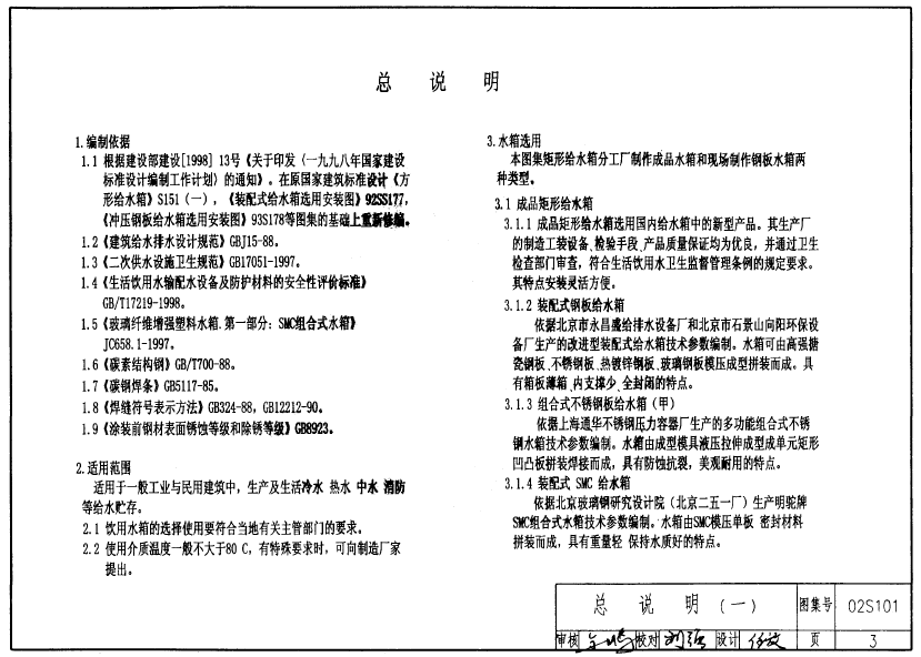 香港正版资料全年免费公开2024年