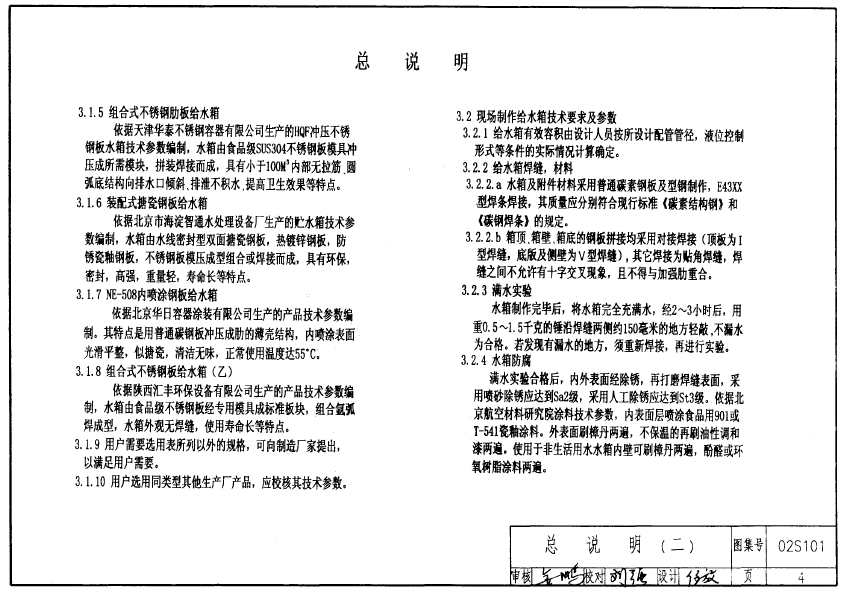 香港正版资料全年免费公开2024年