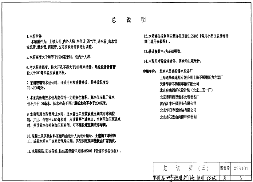 香港正版资料全年免费公开2024年