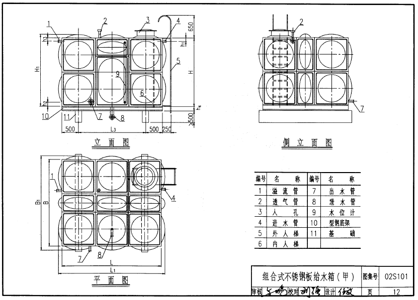 香港正版资料全年免费公开2024年