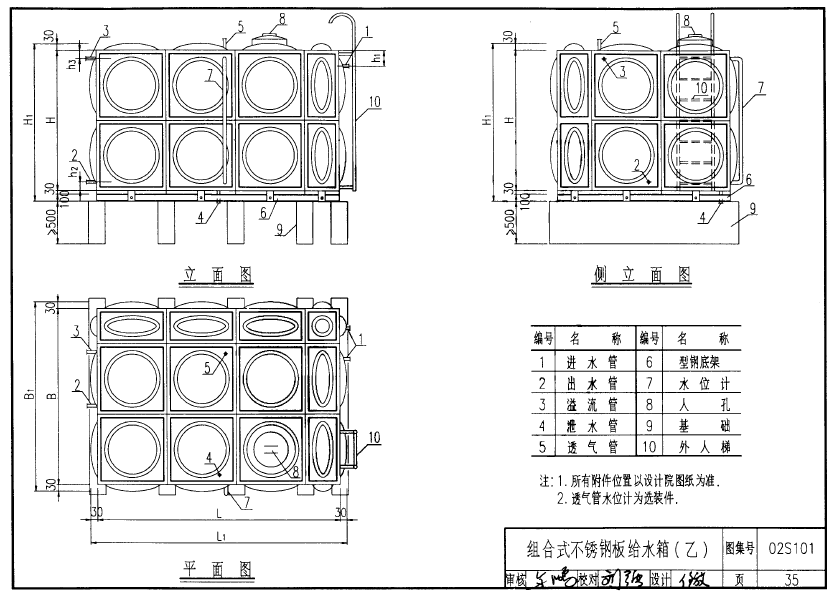 香港正版资料全年免费公开2024年