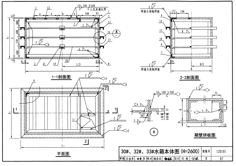 香港正版资料全年免费公开2024年